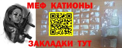 каннабис Севастополь