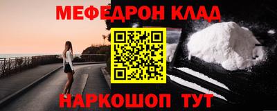 СК Свободный