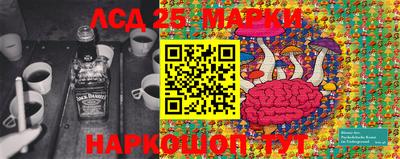 каннабис Севастополь