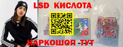 каннабис Севастополь