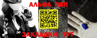 каннабис Севастополь