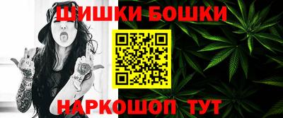 каннабис Севастополь