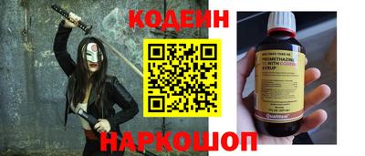 мефедрон Сланцы