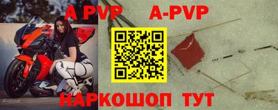каннабис Севастополь