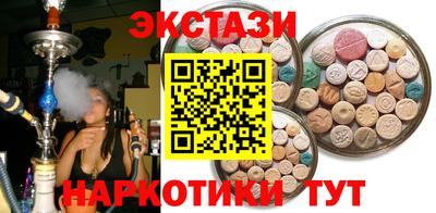 каннабис Севастополь