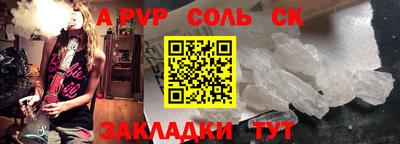 каннабис Севастополь