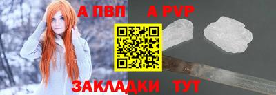 каннабис Севастополь