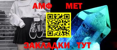 мефедрон Сланцы