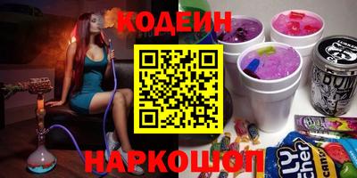 каннабис Севастополь