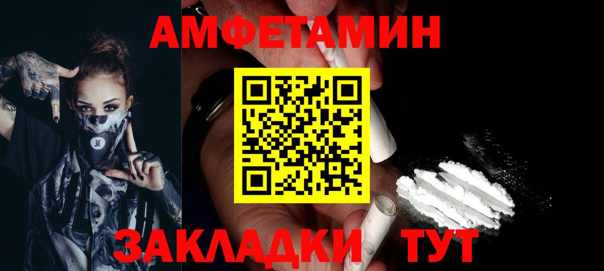 Первитин витя  Вход с VPN  Славянск-на-Кубани 