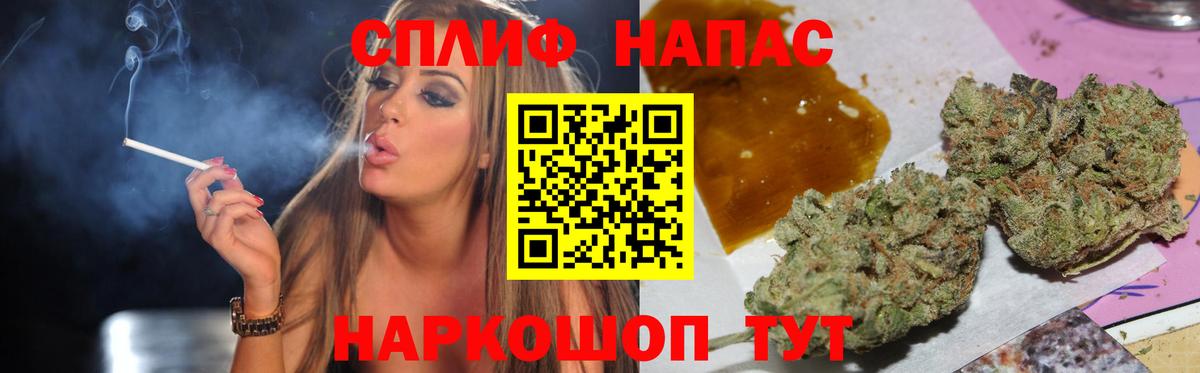 Марихуана OG Kush Славянск-на-Кубани